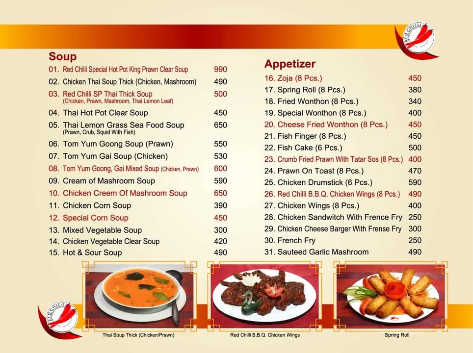 Soup & Appetizer